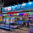 어달산오징어촌 이미지