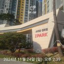 원천주공(아) | 자본주의 승리자들[5급지]임장사진..