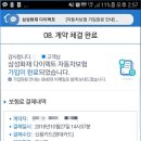 수원오토컬렉션 네이버블로그