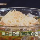 국수 이미지