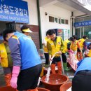 세탁한마당 이미지