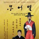 공연예술 연극체험 이미지