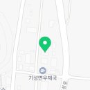 섬목참한우 이미지