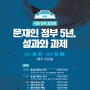 정부순의원 이미지