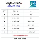 나라찬 효 태권도 이미지