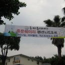 훼미리펜션 이미지