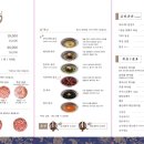 샤브남바완(남포직영점) 이미지