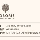 핑클 헤어샵