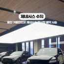 풍덕천로197번길 이미지