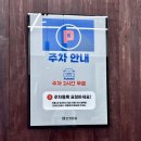 세븐일레븐 신내참좋은점 | 중랑구신내카린 안경존중 신내프라디움점 방문 후기