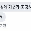 라이코스PC방 이미지