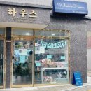 위치스홈 - 중랑구 용마산로112길 18 | 중랑구꽃집 추천, 위치스홈 망우동꽃집 오늘의 꽃다발 후기