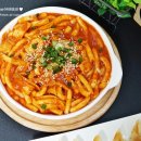 떡볶이 - 해운대구 재반로 81-27 | 떡볶이