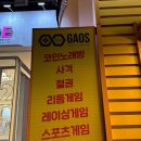 추억속의노래연습장 이미지