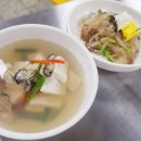 한식조리기능사(주간) 이미지