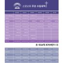 소망교회 - 북구 | 소망교회