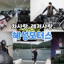혜성모터스 이미지