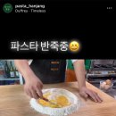 도약로207번길 | [약대동맛집] 부드러운 생면 식감과 갓 구운 화덕피자가 맛있는 ‘파스타한장’