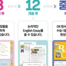 삼성영어신곡학원