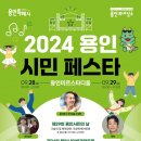 미르스타디움19 이미지