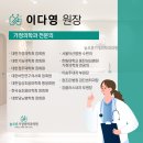 성심가정의원 이미지