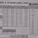 삼길포 정류장 이미지