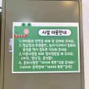 우리끼리키즈카페동화마을서산성연점 | [서산키카] 우리끼리키즈카페 동화마을 서산성연점