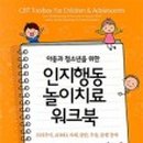 토탈 힐링 놀이 이미지