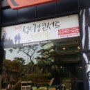 커피주네 - 서초구 사평대로2길 10 | 커피주네