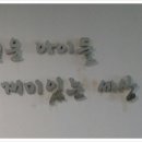 홍성내포유투엠수학학원 이미지