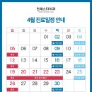 스타치과의원 이미지