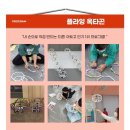 용인대 영화 태권도장 이미지
