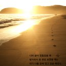 일주일 동안 주 찬양하며 지냅시다. – Heartland Harmony 이미지