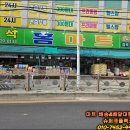 남동홈마트 이미지