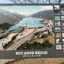 송해공원 제3주차장(1) 이미지
