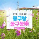가족뮤지컬 <어중씨 이야기> 이미지