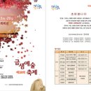 금정문화회관 금빛누리홀 이미지