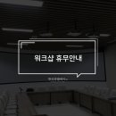 한국피엘에이(주) - 김포시 | 한국피엘에이(주)