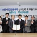 i조은교육 이미지