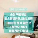에스엠엘SML