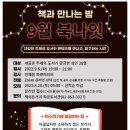 책이든거리작은도서관 이미지