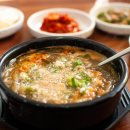 수야추어탕