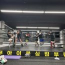 부평복싱짐 이미지