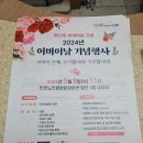 인천노인종합문화회관1 이미지