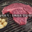 석양집 이미지