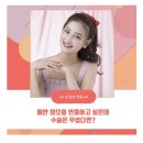 호야성형외과의원 | 브이라인, 얼굴윤곽, 피부처짐에 좋은 실리프팅 / 은삼성의원성형외과