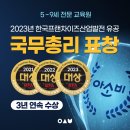 혜화어린이집 이미지