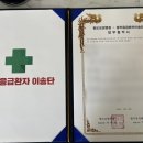 원도요양병원 네이버블로그