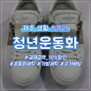 대동명품세탁
