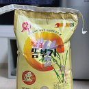 미곡(금호) 이미지